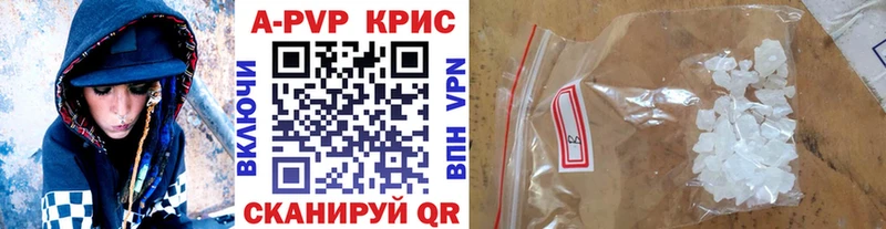 А ПВП крисы CK Нея