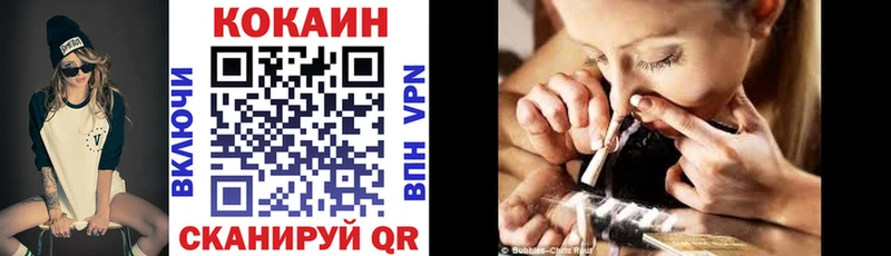 Кокаин 98%  Нея 