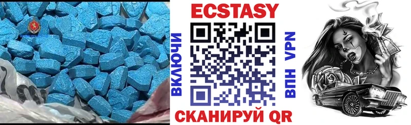 ЭКСТАЗИ 280 MDMA  где купить наркотик  Нея 