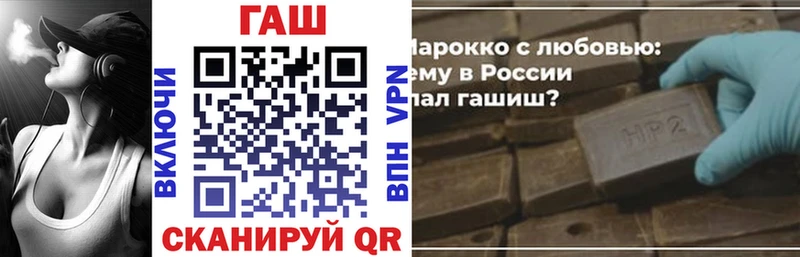 ГАШИШ 40% ТГК  купить наркоту  mega ONION  Нея 