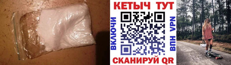 КЕТАМИН VHQ  Нея 