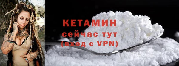 наркотики Лагань