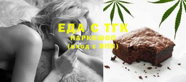 метамфетамин Лабытнанги
