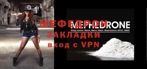 метамфетамин Лабытнанги