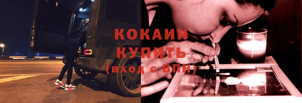 наркотики Лагань
