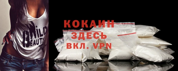 метамфетамин Лабытнанги