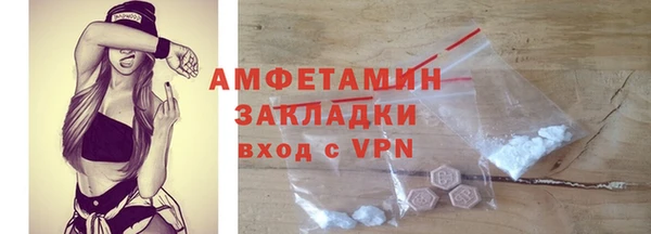 метамфетамин Лабытнанги