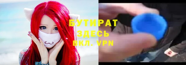 spice Билибино