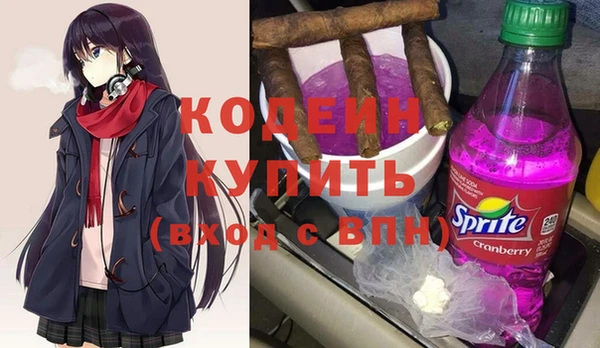 метамфетамин Лабытнанги