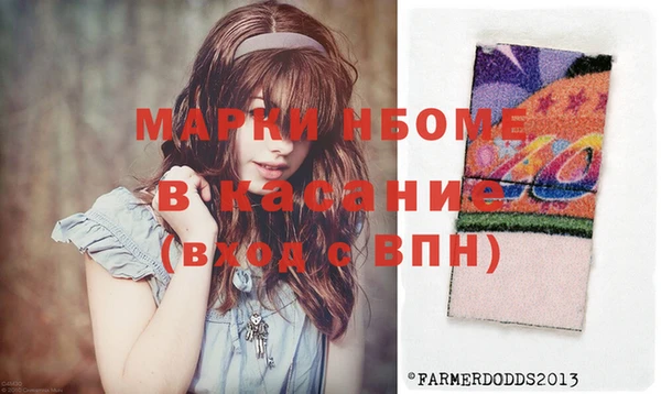 метамфетамин Лабытнанги