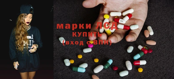 наркотики Лагань
