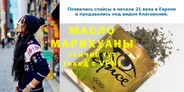 метамфетамин Лабытнанги