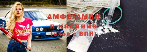 наркотики Лагань
