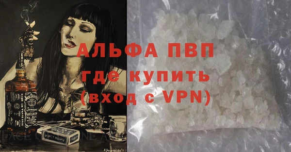 марки lsd Куйбышев