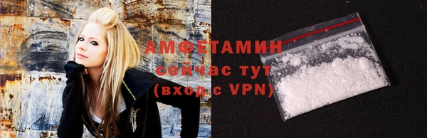 метамфетамин Лабытнанги