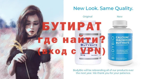 прущие крисы Кулебаки