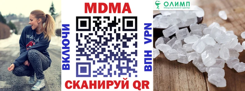 продажа наркотиков  Нея  MDMA кристаллы 