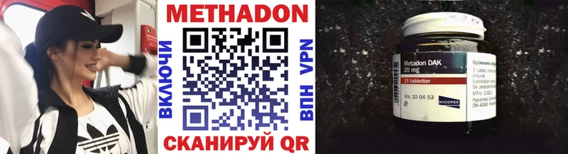 даркнет Telegram  Нея  МЕТАДОН VHQ  мега зеркало 