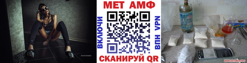 Метамфетамин мет где можно купить Нея