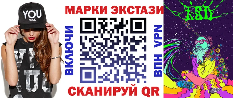 Наркотические марки 1,5мг Нея
