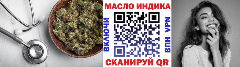 нарко площадка состав  Нея  Дистиллят ТГК гашишное масло 